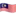 🇲🇾